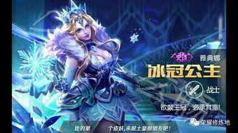 台娱最新爆料雅典娜,雅典娜背后的惊人真相